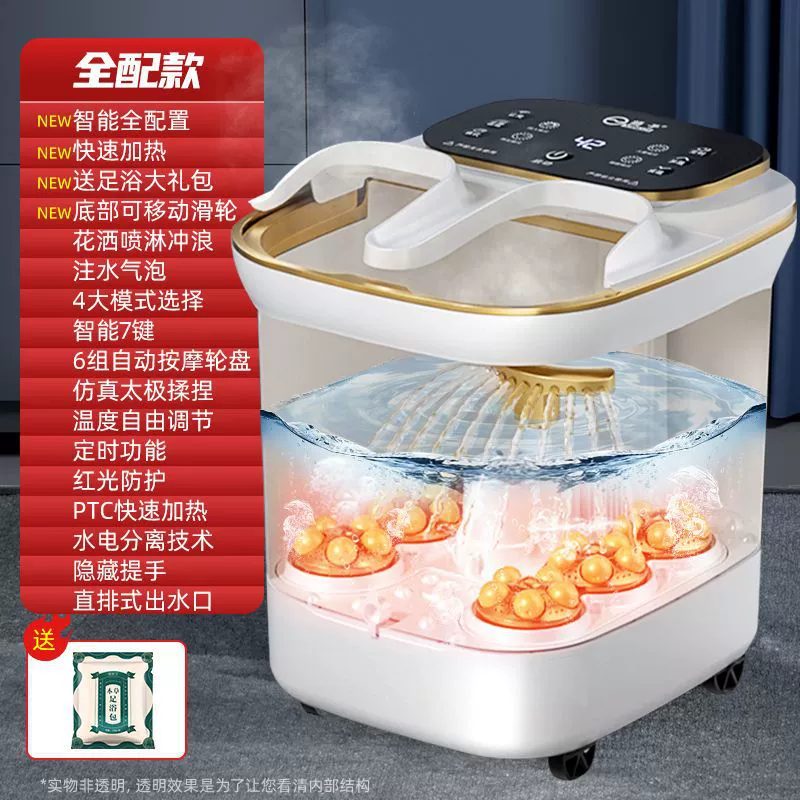 Электрическая ванночка для ног (YANGZI) умная пузырьковая ванна для стоп — ЖК-дисплей, постоянная температура, пар