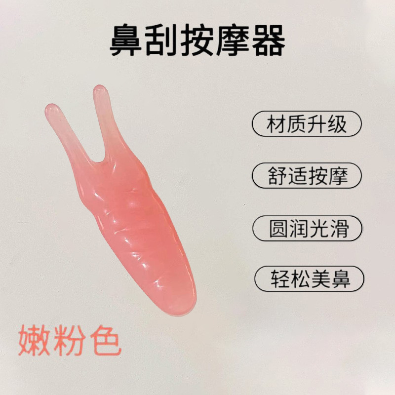 Y Shape Facial Gua Sha Massage Stick Resin Beauty Tool for Face Eye and Nose Bridge Contouring in use
