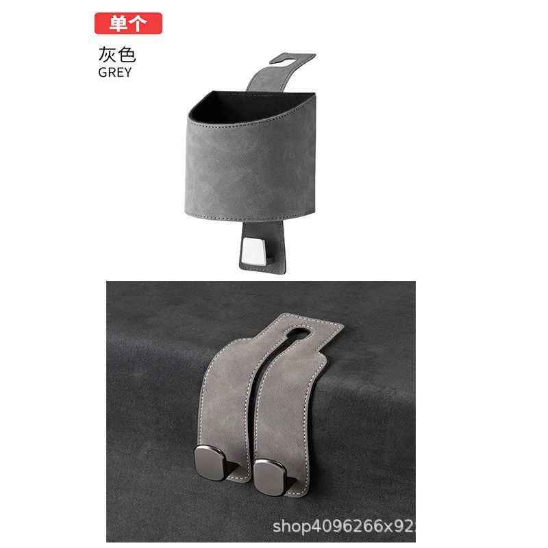 Cross-Border New Model Car Hook for Seat Back, Multifunctional Hook for Headrest, Seat Backrest, Car Cup Holder