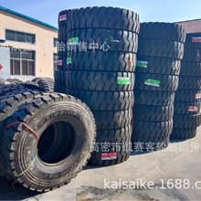 ���w��ж܇݆̥1400R25 14.00R25 ȫ䓹��̙Cе݆̥