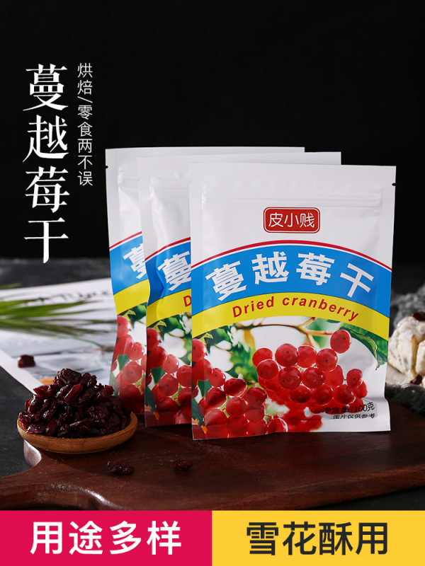 皮小贱电饭锅蛋糕粉蛋糕预拌粉免烤箱家用戚风蛋糕专用粉烘焙材料|undefined