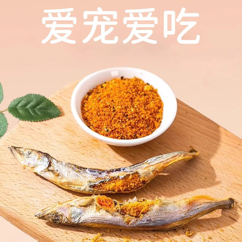 Cat Snacks Freeze-Dried Multi-Spring Fish Nutrition Fattening Hair Gill Training Full Seed Dried Fish Teeth Grinding into Kitten Food Snacks Cat Snacks Freeze-Dried Multi-Spring Fish Nutrition Fattening Hair Gill Training Full Seed Dried Fish Teeth Grinding into Kitten Food Snacks