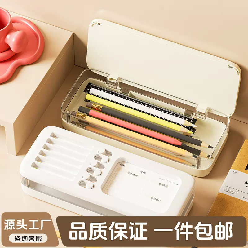 多功能文具盒打卡器学生儿童可爱大收纳笔袋铅笔盒自律带盖子笔盒