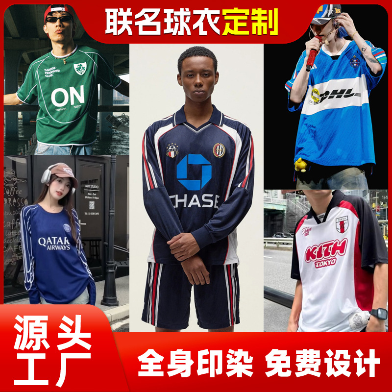 Impresión digital personalizada de una variedad de camisetas deportivas sueltas masculinas y femeninas, camisetas de fútbol de manga corta personalizadas