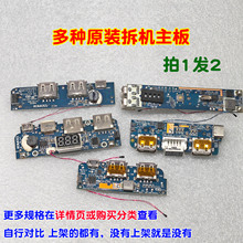 DIY�Ƅ��Դ�����m���_�R��늌��·���Դ��оƬ�S�����rom