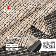 �F؛�y�zǧ�B��ᘿ��Ứ����320g�ﶬ�r����Ů�b��������ѝ�b����