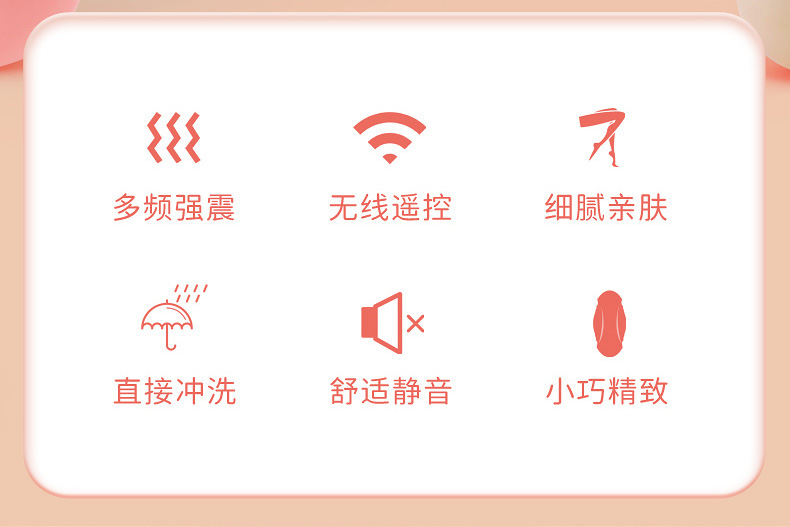 跳跳球详情页_02