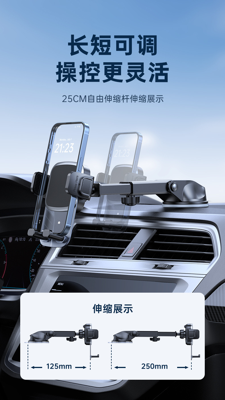 Car bracket suction cup instrument panel mobile phone bracket center console retractable navigation bracket screen air outlet bracket
