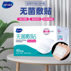 海氏海諾医療用無菌アプリケーション傷防水使い捨て大サイズ貼付絆創膏ガーゼ通気性ドレッシング