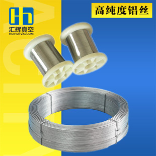 N6 pure nickel wire Jinchuan nickel elongation good tensile strength high aluminum wire vacuum coating material factory direct supply