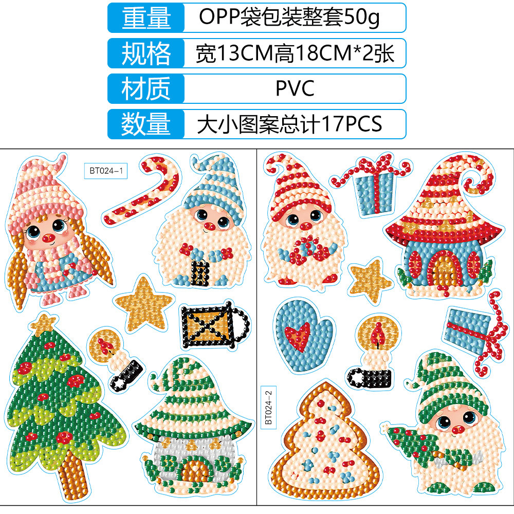 Navidad pintura de diamantes pegatinas al azar niños bricolaje dibujos animados hechos a mano pegatinas de pared de Santa Claus pegatinas de regalo de diamantes