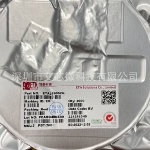 ETA2840S2G 36V high -voltage antihypertensive LED constant current drive chip, agent all series of Yutai material