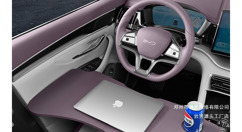 Yunjie Is Suitable for Byd Song Plus/Dmi Car-Mounted Dining Tray, Small Table Board, Car Folding Laptop Stand, and Table