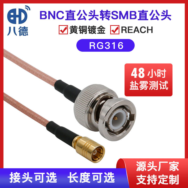 Bnc/Smb-Jj Male to Male Rg316 Radio Frequency Coaxial Assembly Q9 Oscilloscope Conversion Extension Cord Jumper