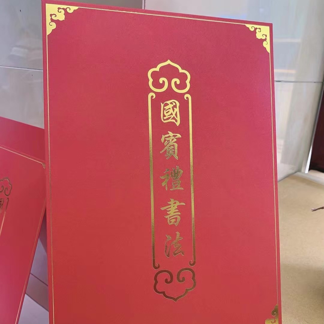 珠光纸烫金书法袋 书法作品收纳袋 特种纸文件袋档案袋等