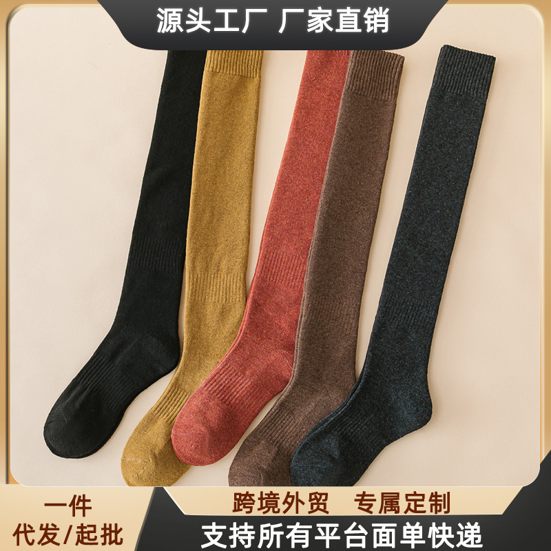 Autumn and Winter New Style Terry Loop Over-The-Knee Socks, Thickened and Warm, Japanese Jk Style Solid Color Thigh-High Socks, Knee Protection, Non-Curling Edges