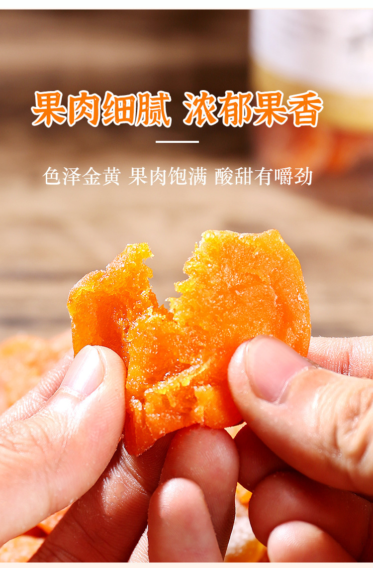 Bamboo Salt Licorice Loquat Dried Fruit Snack 100g Seedless Preserved Loquat with Licorice Flavor key features