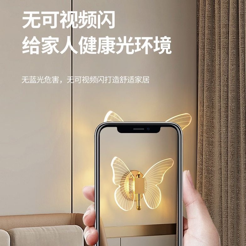 Luz de pared de mariposa transfronteriza sala de estar de fondo pared pasillo lámpara de pasillo led moderno simple lujoso dormitorio cabecera lámpara de pared