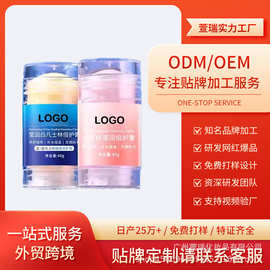 工厂定制防裂凡士林滋润护手霜棒护足霜秋冬防干燥皲裂膏保湿护肤