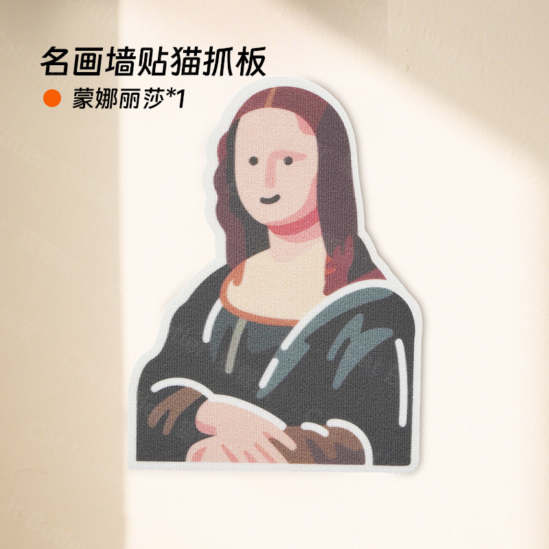 猫管家立式猫抓板贴墙加厚猫抓墙贴垫耐磨不掉屑墙上磨爪猫咪用品|undefined