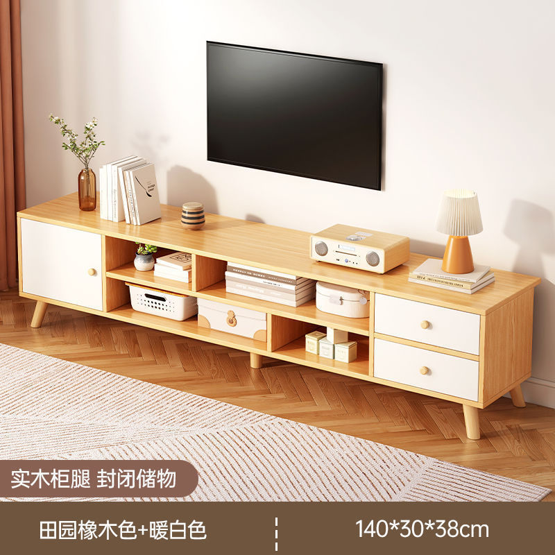 Mueble de TV moderno nórdico, apartamento pequeño, mueble de TV de pierna de madera maciza simple, mueble de pared para el hogar, mueble de TV telescópico, sala de estar