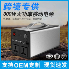 300W���ܑ��⑪���Ƅ��Դ220V���ʱ�yʽ����̫��ܳ��ce�羳