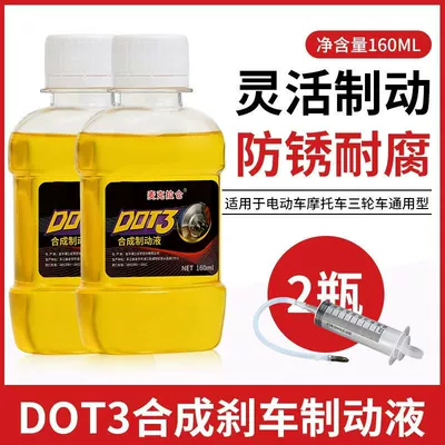 Bottle Brake Fluid, Tricycle Upper and | Brake fluid - 160ml-brake-fluid2-bottles-disc-brake-bleeding-tool
