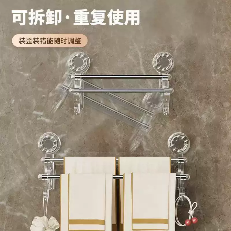 吸盘毛巾架免打孔壁挂浴室置物架卫生间收纳毛巾杆防水双杆收纳架