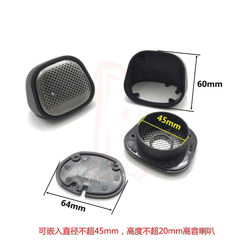 Dashboard. 5inch Tweeter Base Tweeter Shell Bracket Stainless Steel Brushed Mesh Cover Car Audio Modification
