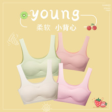 少女防外扩发育期内衣9-18岁中小学生纯色成长文胸女孩打底小背心