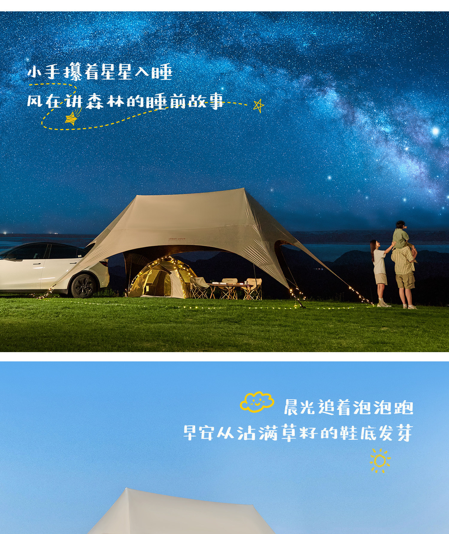 City Wave Quick-Open Canopy Tent Outdoor Camping 2026 New Model Full Blackout Black Glue New Style Sunshade Tent