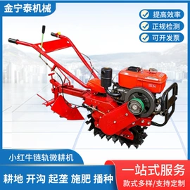 粮食加工设备;土壤耕整机械;其他农业机械