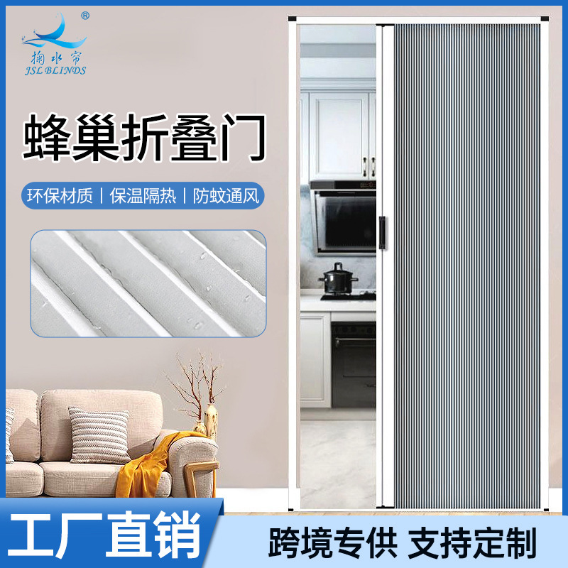 Water Curtain Factory Direct sliding door living room balcony kitchen partition heat insulation mosquito-proof shading honeycomb curtain folding door