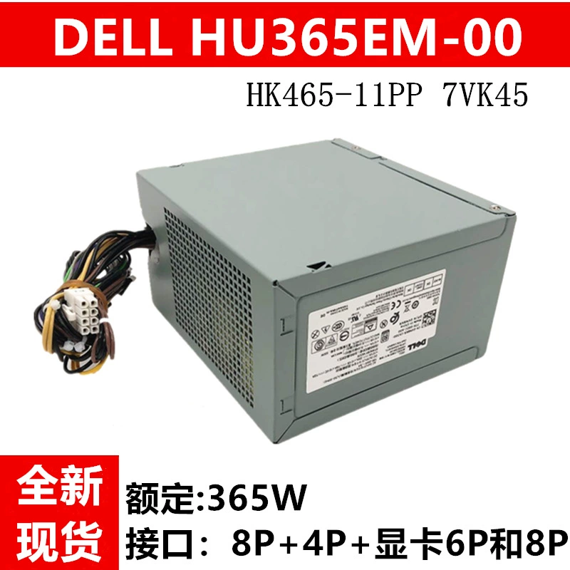 Подходит к Dell платформе Блок питания H500EG-00 H290AM-500Вт поддержка двойной графики 6+8P