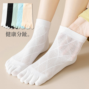 Women's Five-finger Socks Women's Short Socks Summer Thin Mesh Breathable Toe Five-toe Deodorant Toe Socks Rhomboid Women's Socks