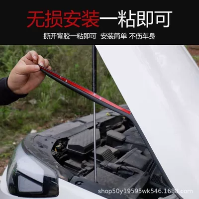 Strip, Front Hood Waterproof, Vehicle Sealing Strip