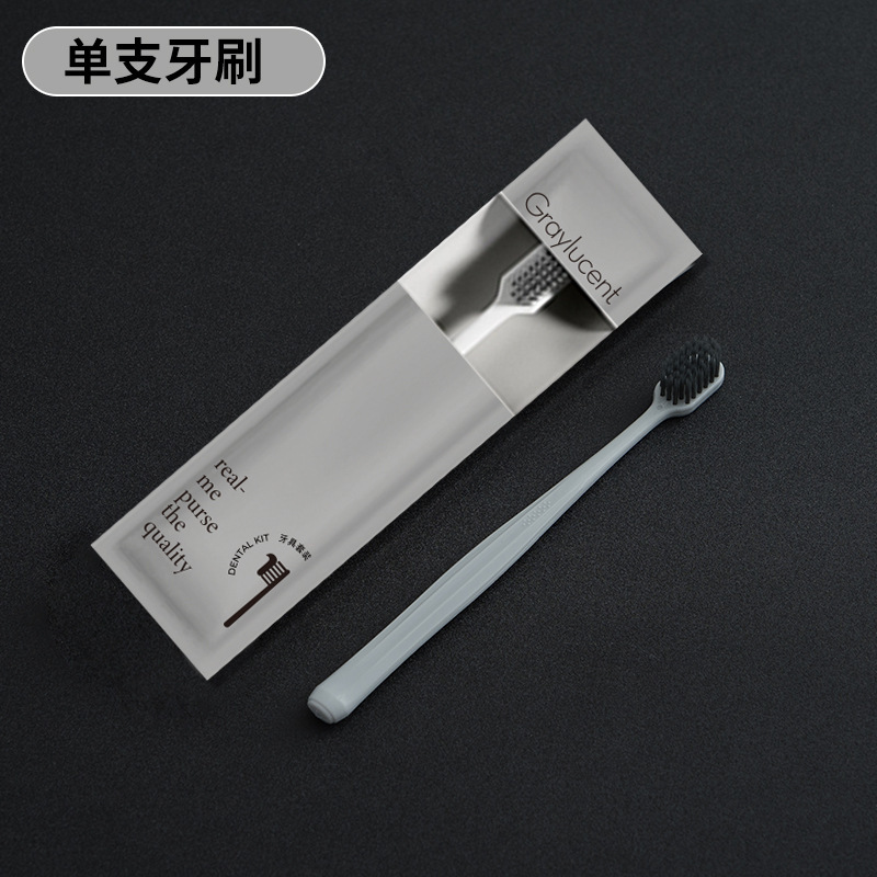 Graylucent酒店一次性洗漱用品套装民宿一次性软毛牙刷带牙膏批发|undefined