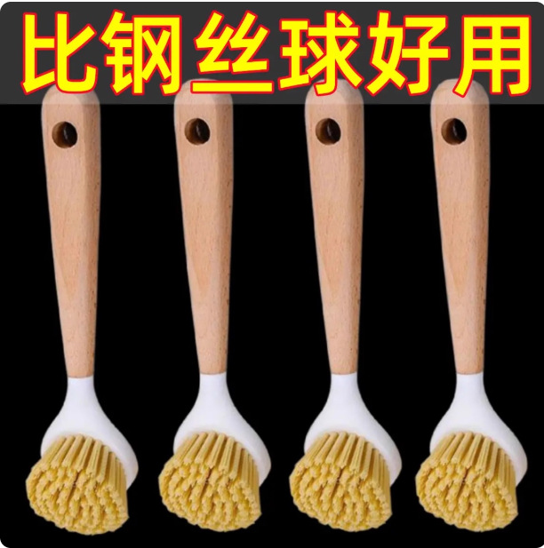 Pot Cleaning Brush That Doesn'T Damage Pots, Household Kitchen Cleaning Supplies, Dishwashing Brush, Kitchen Splash Guard