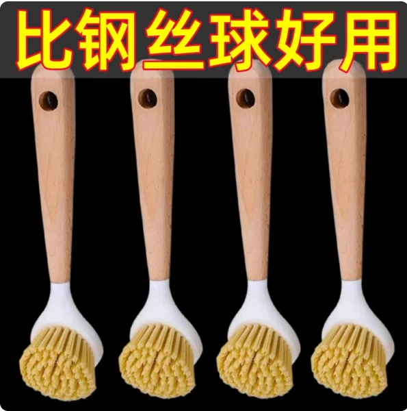 Pot Cleaning Brush That Doesn'T Damage Pots, Household Kitchen Cleaning Supplies, Dishwashing Brush, Kitchen Splash Guard