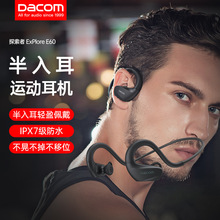 源头好货Dacom运动防汗防水无线耳挂式ENC运动挂耳式降噪蓝牙耳机