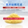 改性无卤阻燃注塑pa6