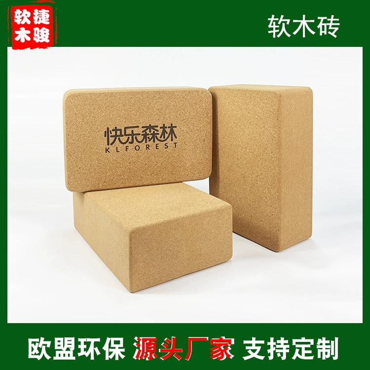 Кирпичи для йоги из пробки Spot 369, высокоплотные пробковые кирпичи для йоги, танцев и фитнеса, с возможностью нанесения логотипа.