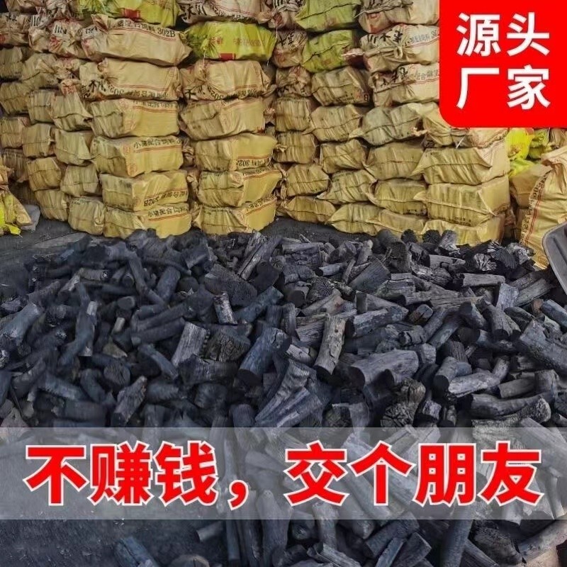 Fruitwood Charcoal for Barbecue, Indoor Pure Wood Charcoal, Commercial Grade, Smokeless Quick-Burning Charcoal Made from Hibiscus and Lychee Logs