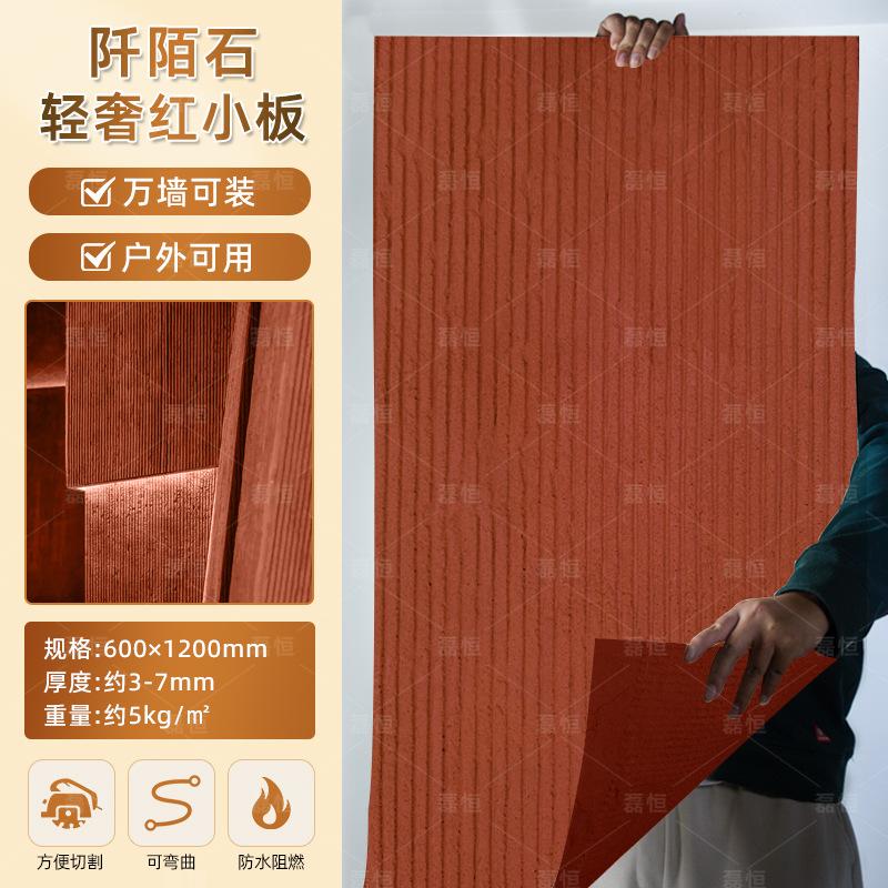 Piedra blanda Piedra de venas Porcelana blanda Piedra de arrozales Porcelana blanda Patrón de tela Piedra de grano grueso Nueva piedra de hilo Flexible Piedra flexible ultrafina