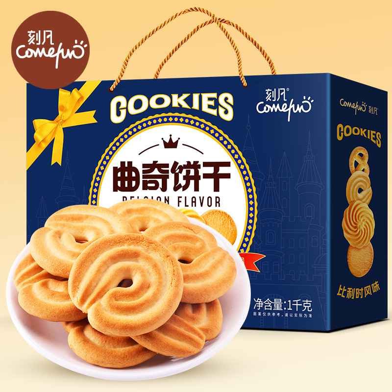 Carved Belgian Flavor Cream Cookies Gift Boxes Internet Celebrity Leisure Snacks Afternoon Tea and Tea Giving Gifts
