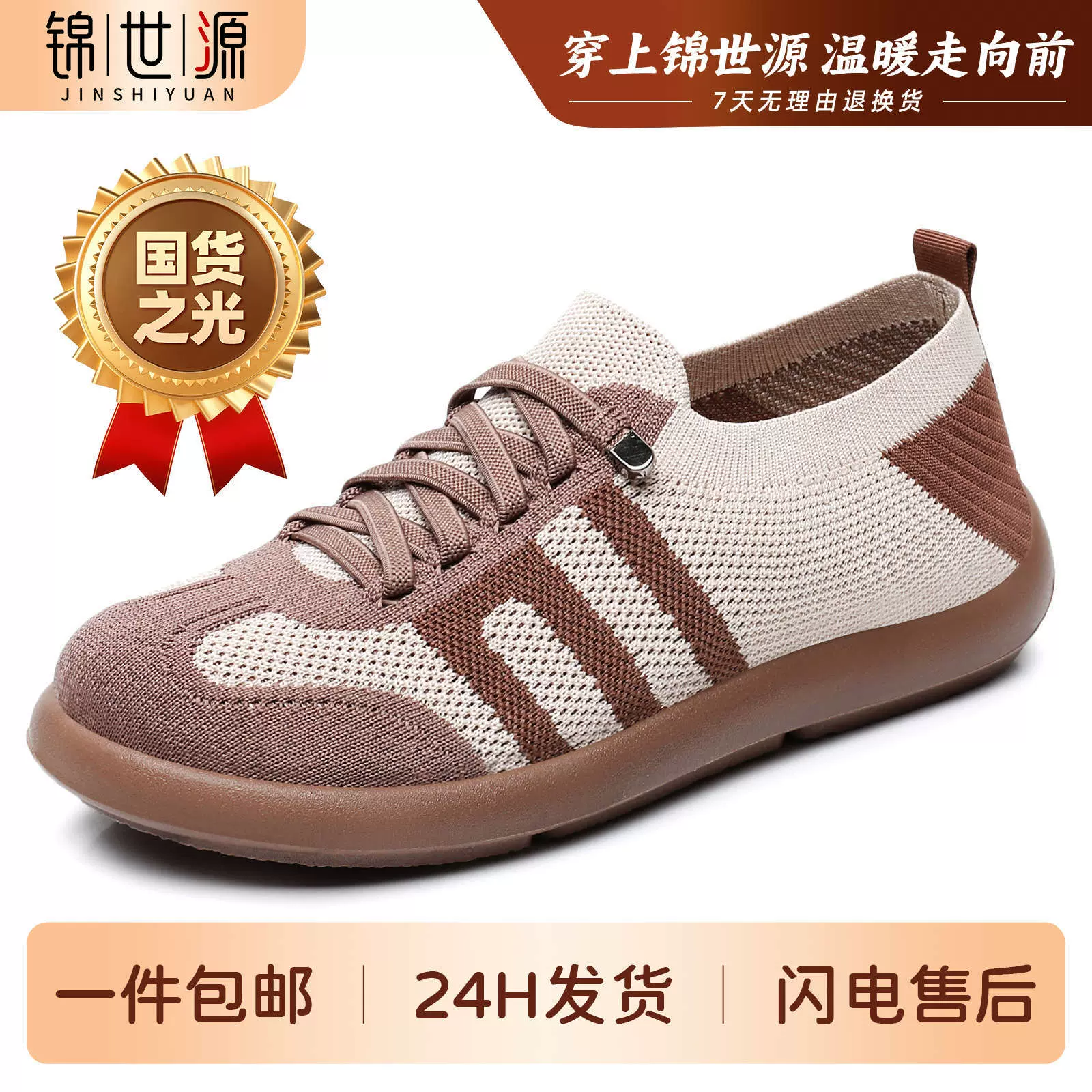 女鞋软底不累脚女款休闲鞋百搭高级感平底单鞋复古透气舒适德训鞋