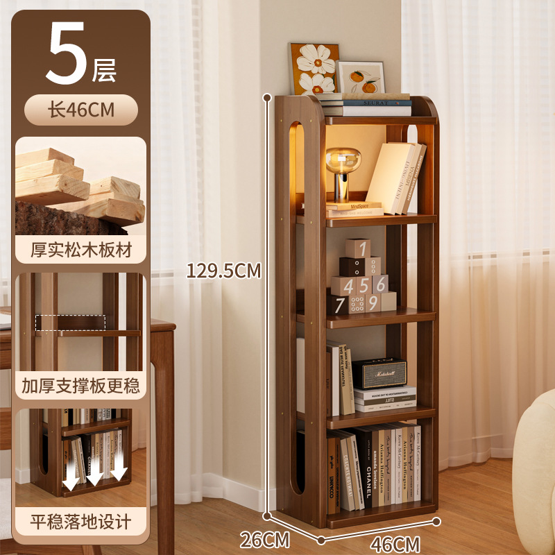 Estantería de pino 5 capas 43cm