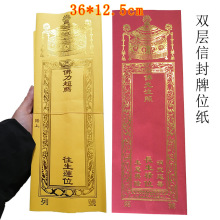 36*12.5�p�ӠC����Ժ����λ����ɏλ����λ�N��tɫ��