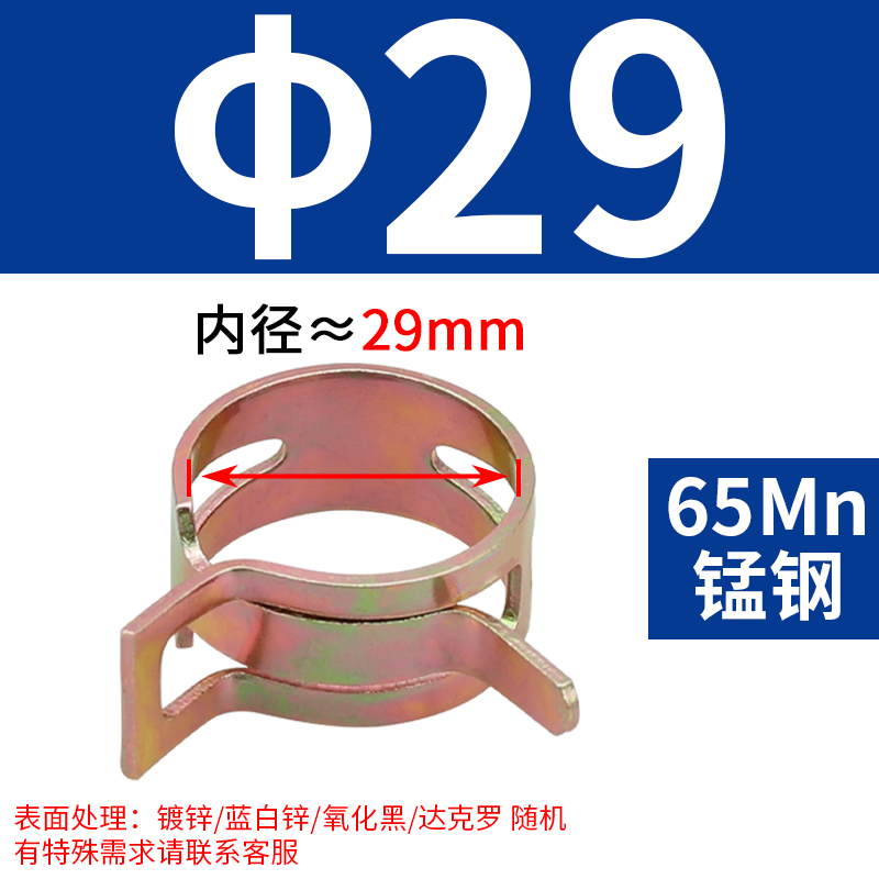 Q673 abrazadera de garganta elástica mano abrazadera de acero tipo anillo de resorte abrazadera de acero abrazadera de acero abrazadera de acero abrazadera de acero
