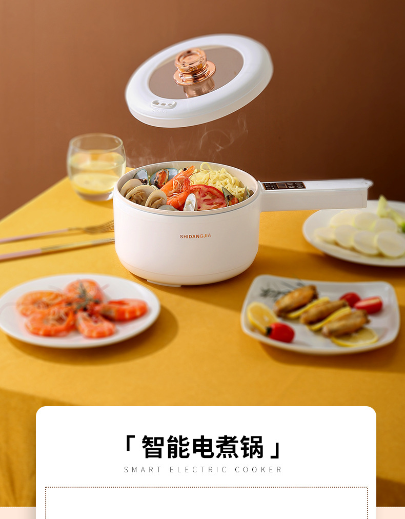 陶瓷釉智能电煮锅